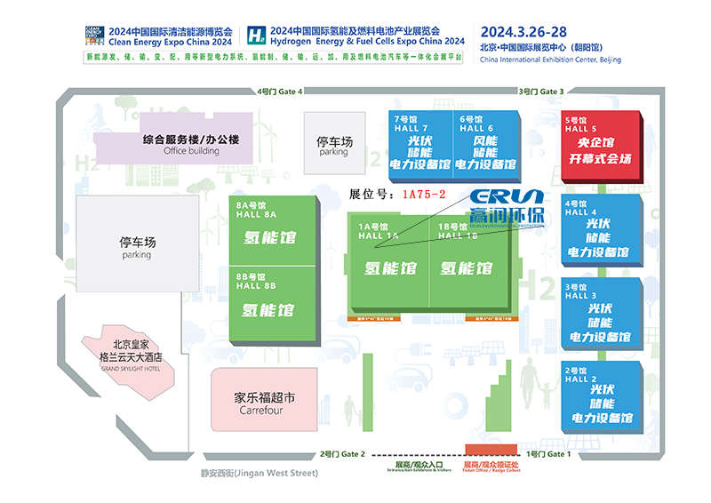 贏潤環(huán)保氫能展水中氫露點(diǎn)儀